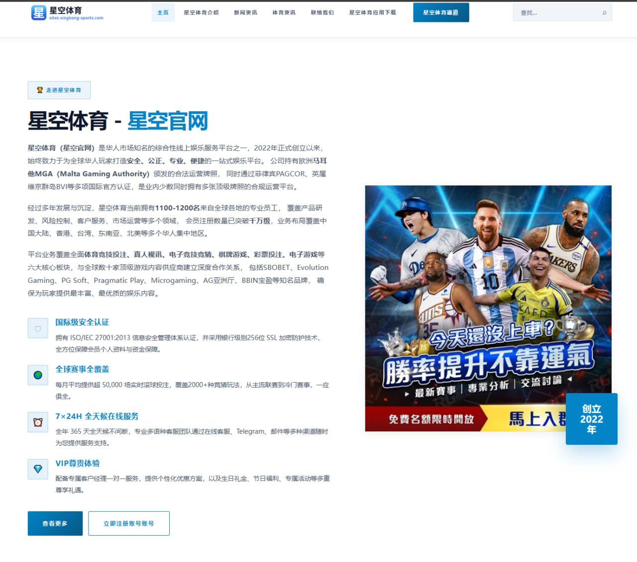 体育赛事中心平台：2026年美加墨世界杯小组赛首轮积分榜