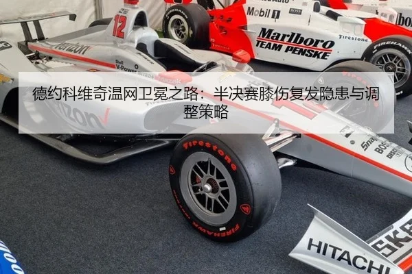 de-yue-ke-wei-qi-wen-wang-wei-mian-zhi-lu-ban-jue-sai-xi-shang-fu-fa-yin-huan-yu-tiao-zheng-ce-lve-3-432.jpg