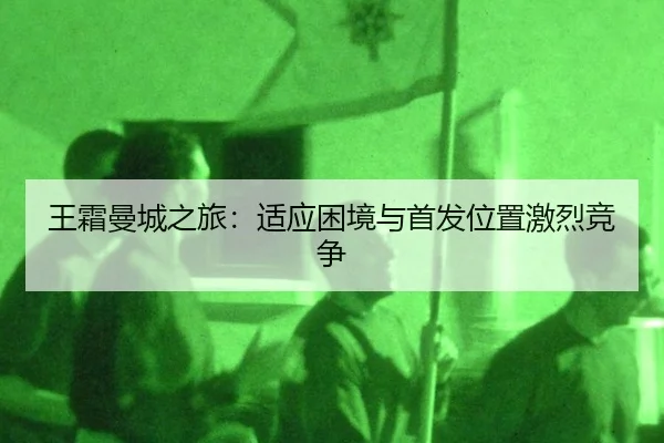 wang-shuang-man-cheng-zhi-lv-shi-ying-kun-jing-yu-shou-fa-wei-zhi-ji-lie-jing-zheng-3-611.jpg
