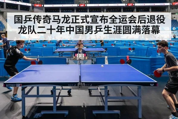 table tennis match action