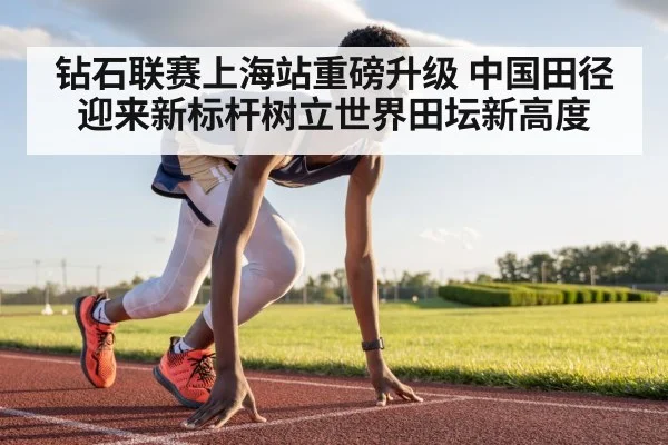 sprinter running on track